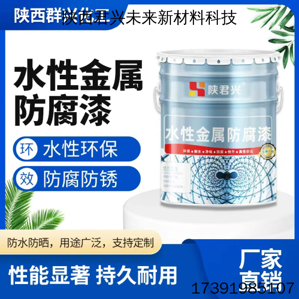 2025权威推荐 环氧地坪防锈漆与马路标线防锈漆优质厂家榜单（地坪工程必备）