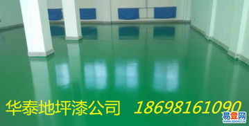 和平区厂房地坪刷漆施工价格的图片